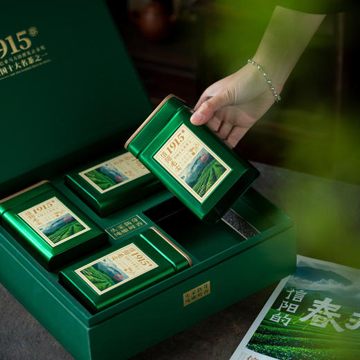 1915【毛尖 四罐】38元一套/一件14套 商品图3