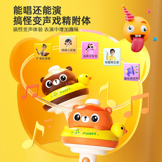 鸭子游泳圈小熊话筒儿童早教玩具麦克风一体无线回声卡拉ok唱歌机 商品图2