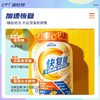 康比特快复能1500g超量恢复缓解酸痛 商品缩略图1
