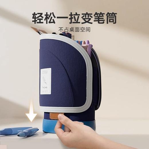 开学季福利！立式笔袋笔盒撞色拼接可伸缩大容量笔筒文具盒收纳盒文具 商品图2