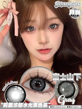 macycon月抛 富士山下/无畏女神/楚楚动人/一点少女/水汪汪/萌妹妹 14.5mm 着色大 非离子 棕灰褐黑