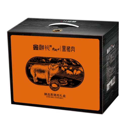 鑫鲜礼生鲜六选一（卡册） 商品图8