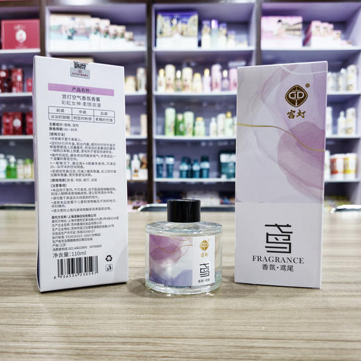 宫灯空气香氛香薰·鸢尾 商品图2