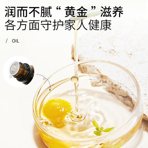 罗勒精油单方精油 10ml 商品图4