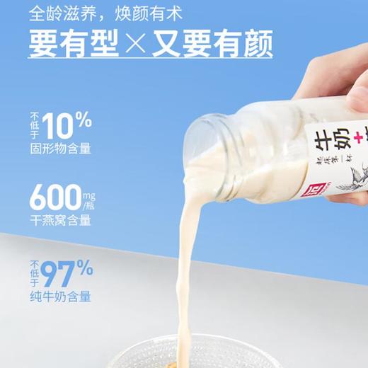 滋养有范牛奶燕窝燕麦味208g 商品图2