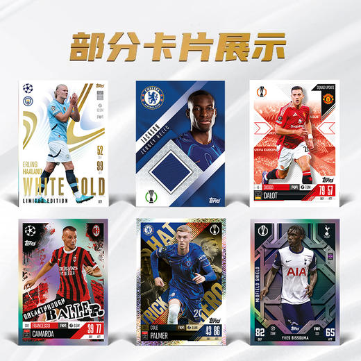 24-25赛季欧冠MA系列足球收藏卡片球星卡周边收藏礼物 商品图3