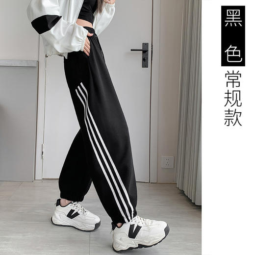 【美式灰色三杠运动裤】女春秋2025新款高腰显瘦哈伦束脚休闲阔腿卫裤 商品图4
