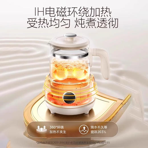 美的（Midea）养生壶_MK-YS12IH01 全玻璃恒温水壶 恒温壶婴儿冲奶烧水壶电热水壶 商品图2