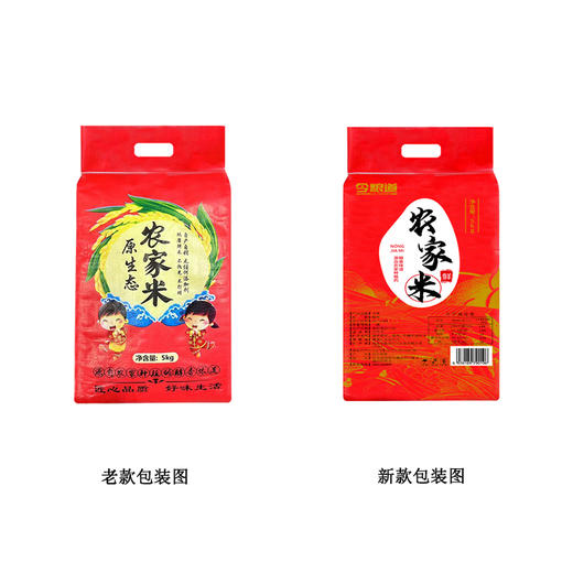 【自营】今粮道 农家米大米蟹田米 5KG 商品图3