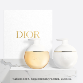 【迪奥】B1F迪奥真我香氛身体护理礼盒(迪奥真我沐浴露200ml+迪奥真我身体乳200ml）