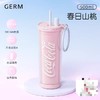 （ 10起少1元）GERM格沵可口可乐联名款星运杯500ml(三种颜色） 商品缩略图2