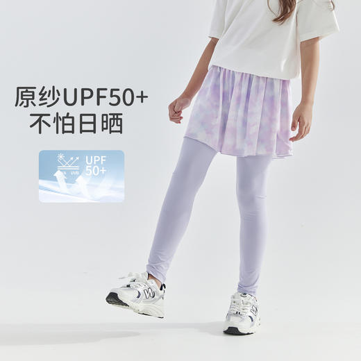 cicochild25年夏季新款中大女童晕染瑜伽裙裤粉紫凉感防晒亲子装 商品图2