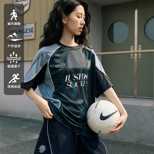 LUSHISI草根主题足球风短袖吸湿速干街头篮球投篮服t恤运动服男女 商品图2