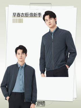 从容应对倒春寒，棒球领薄棉休闲夹克