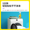 涤尚顽固污渍预洗喷剂 商品缩略图2