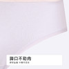 都市丽人舒肤棉9.9元低腰纯棉系列40支棉三角裤LKH3A1 商品缩略图2