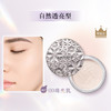 【跨境】CosmeDecorte黛珂 调光师散粉20g/盒 #00 透光型 #101 柔光型（效期27年） 商品缩略图6