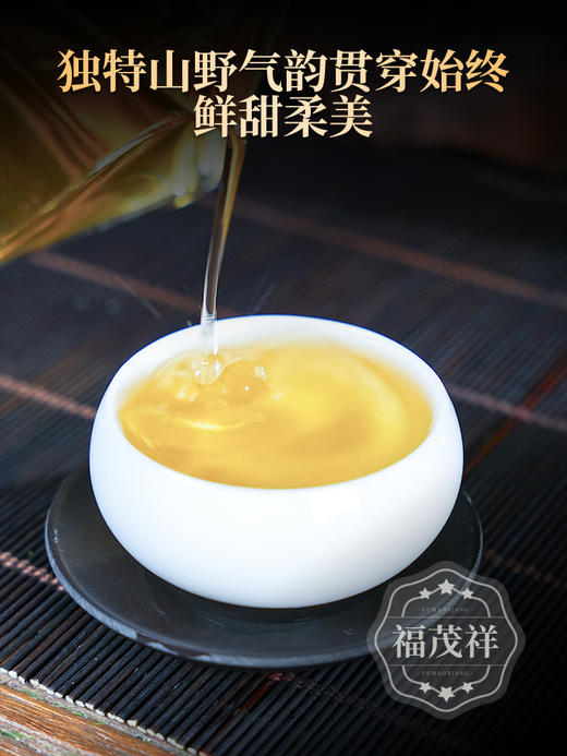 【新品上新】【酸枣树】小微产区 口感超群 甜似佳人 2021年春茶云南普洱茶区景谷普洱茶生茶纯料散茶 罐装50g 商品图2