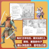 《神奇树屋·故事系列·基础版·全新礼盒版》1-32册 5-9岁 32大主题 培养孩子多学科兴趣 涵盖语文、历史、地理、音乐、自然、体育...... 商品缩略图4