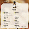 姜精油单方精油 10ml 商品缩略图3