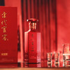 【整箱6瓶】0.5L-53度宋代官窖-宋十 商品缩略图0