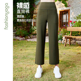 凡圣瑜伽带兜直筒喇叭八分裤 FC15788