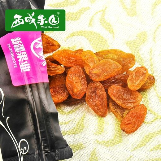 西域果园·女人香葡萄干·250g *2 个大肉厚 颗粒饱满 甜而不腻 商品图1