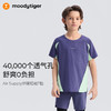 【专属】moodytiger儿童25夏新运动T恤拼接短袖|Air Supply52510107 商品缩略图0