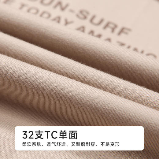 都市丽人超值精选男士棉质背心套装薄32支TC65/35单面无袖类FHH2A2 商品图6