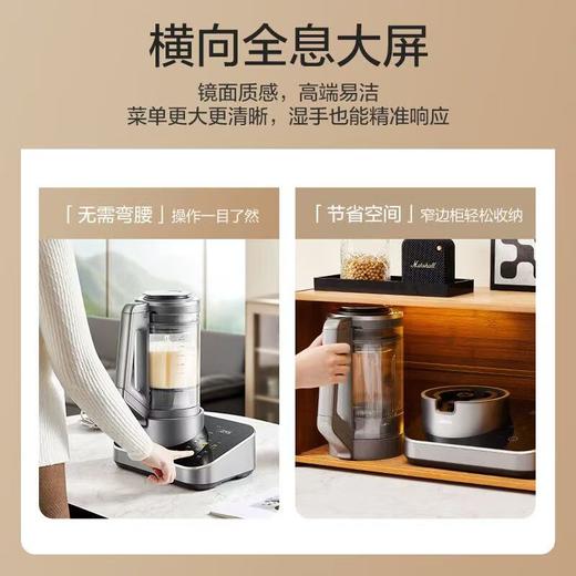 美的   变频安睡破壁机  MJ-BL1588 商品图4