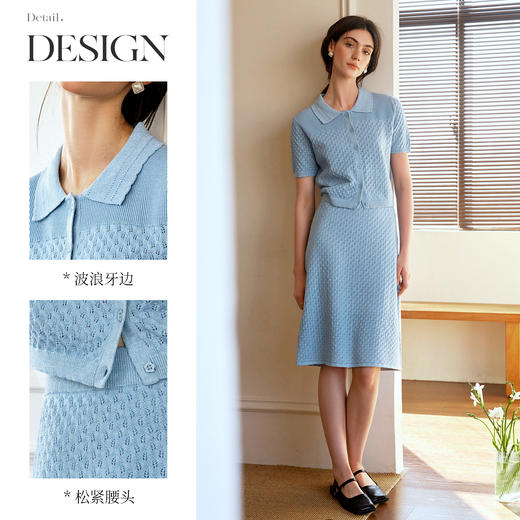 OLrain欧芮儿2025春季蓝色法式通勤镂空毛针织裙气质两件套装裙 商品图3