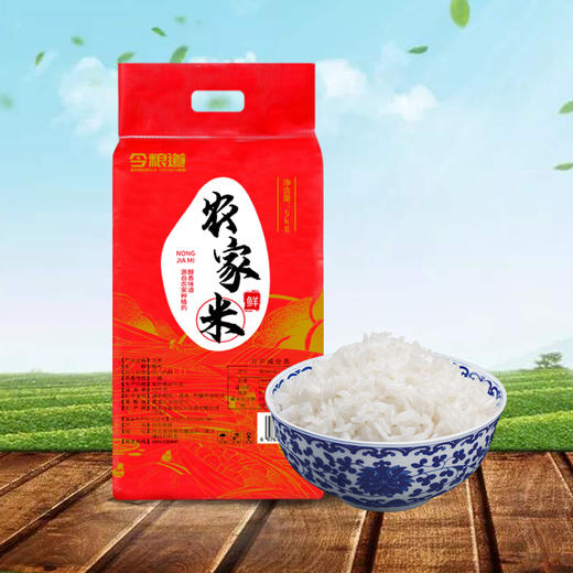 【自营】今粮道 农家米大米蟹田米 5KG 商品图0