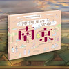 诗词里的古都（5本）：跟着诗词穿越时空游古都成都、长安、洛阳、南京、杭州  商品缩略图5