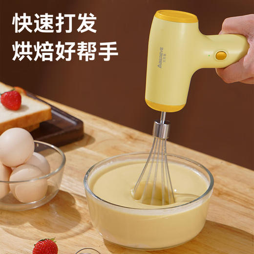 【多样屋专柜】艾贝丽无线打蛋器 明黄色 商品图1