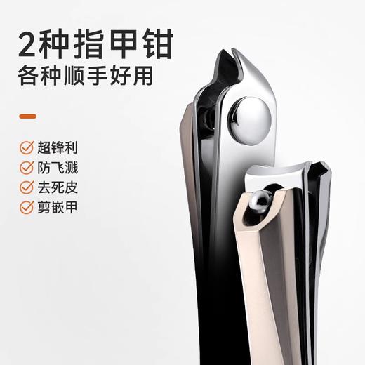 【多样屋专柜】司顿德国指甲刀套装女生男士专用修甲剪便携斜口甲沟钳 商品图2