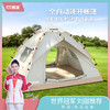 凯速   户外全自动帐篷 200cm*220cm*135cm   ZP02 商品缩略图0