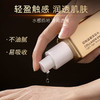 【🔥新品上市，限时秒杀】婷美小屋胶原赋能轻龄水120ml淡纹紧致弹润保湿 商品缩略图1