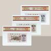 【三套币】第三套人民币封装版·小全套 商品缩略图3