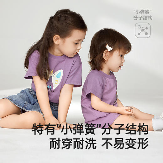 英氏【姐妹装】儿童夏季透气姐妹装短袖T恤连体衣小女孩衣服2025新款 商品图2