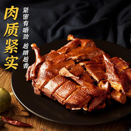 【分仓直发包邮】久久丫酱板鸭460g 商品图3