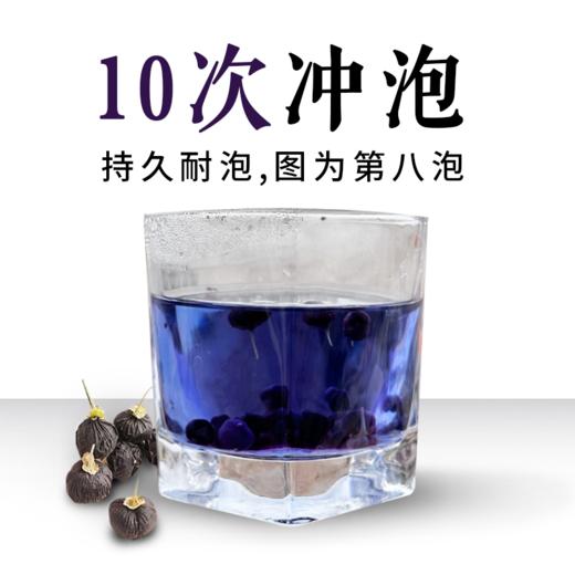 青海黑枸杞 | 90g/罐 花青素 13+营养元素集成 耐泡1次可冲8泡 汤羹 泡茶 商品图5