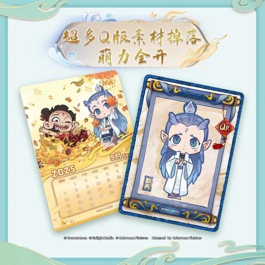 集卡社卡牌 商品图6