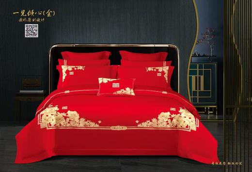 2025新品婚庆刺绣四件套 商品图5