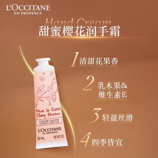 欧舒丹护手霜组合 商品图3