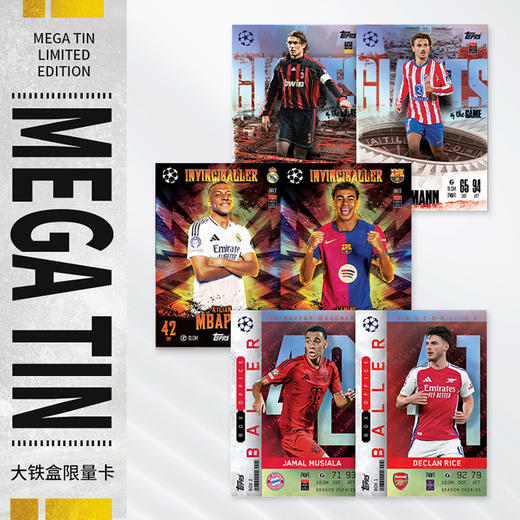24-25赛季欧冠MA系列足球收藏卡片球星卡周边收藏礼物 商品图2