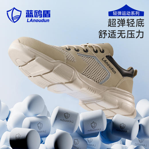 蓝鸥盾绝缘10KV劳保鞋男防砸防刺夏季透气安全鞋钢包头4.0凯夫拉升级科技 商品图1