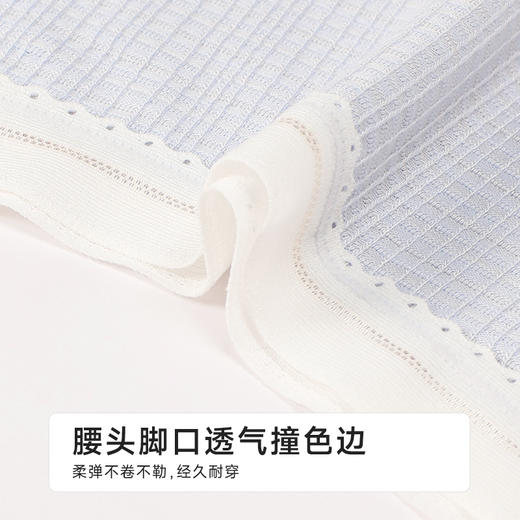 都市丽人纤柔绵木代尔系列RC棉平角裤LKH5C3 商品图4