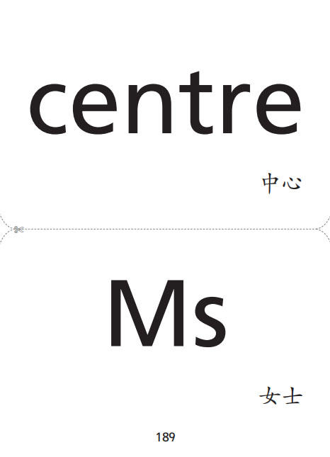 英语生词图片卡（沪教版）三年级下册（教师用）【全国新教材】 商品图3