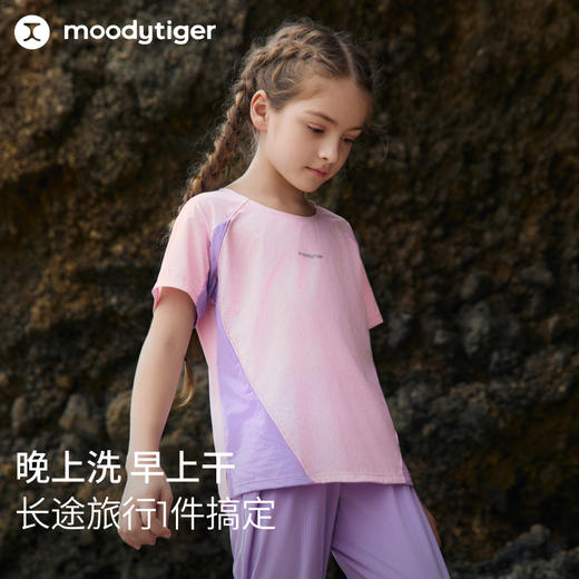 【专属】moodytiger儿童25夏新运动T恤拼接短袖|Air Supply52510107 商品图2