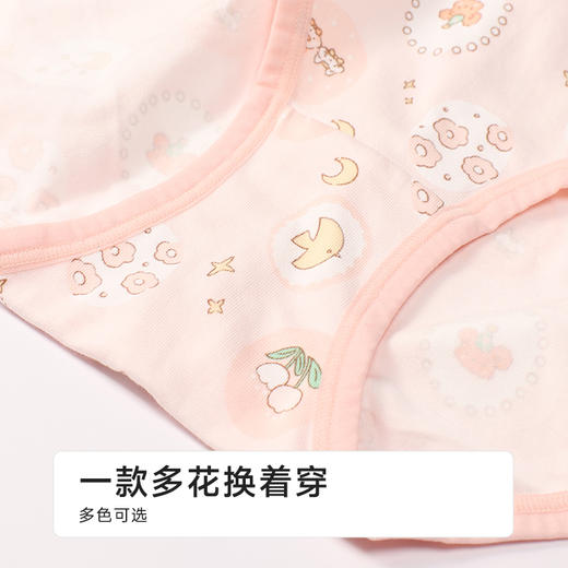 都市丽人舒肤棉三角女童内裤纯棉三角裤JKH601 商品图7